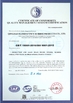 China Qingdao Florescence Marine Supply Co., LTD. certification
